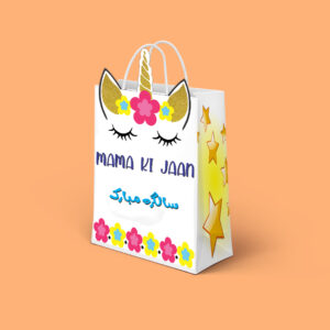 Mama Ki Jaan Goodie Bags