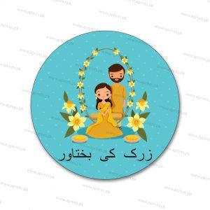 WeddingSticker