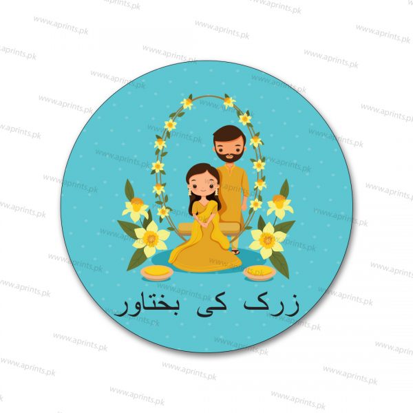 WeddingSticker