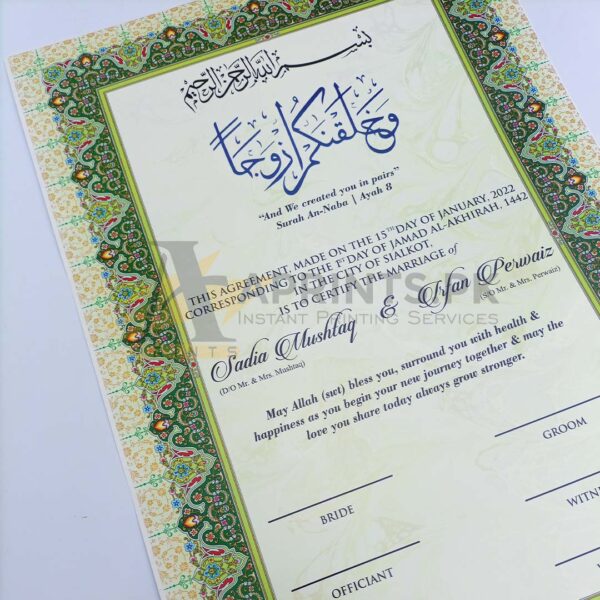 Nikkah Poster Classic Pattern - Image 3
