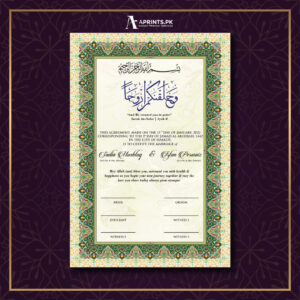 Nikkah Poster Green Forest