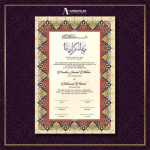 Nikkah Poster Blue Silk