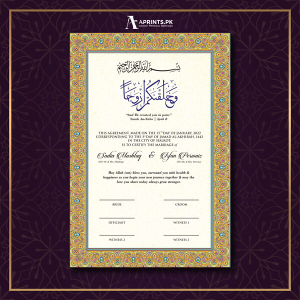 Nikkah Poster Gold Classic Mesh 2