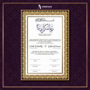 Nikkah Poster Gold Crest