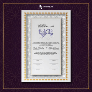 Nikkah Poster White Classic Border