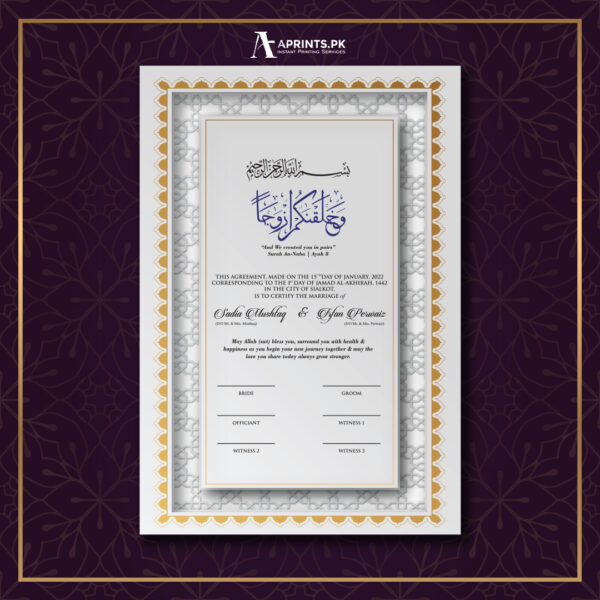 Nikkah Poster White Classic Border