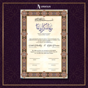 Nikkah Poster Classic Pattern