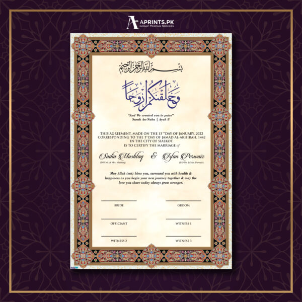 Nikkah Poster Classic Pattern